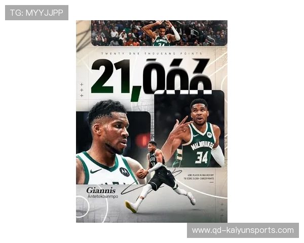 字母哥合同解约复仇之战：一场关于荣耀与重燃的篮球传奇